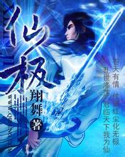 澳门精准正版免费大全14年新万头猪爬屋顶求生